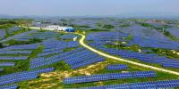 河北临城20MW光伏扶贫电站<font color=