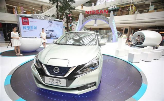 应对中国新能源车规定 日产将在华量产纯电动车