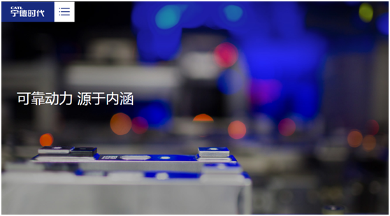 宁德时代加镍减钴，高镍三元箭在弦上