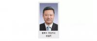 人事｜国家电投履新一位副总经理 杨亚获任命