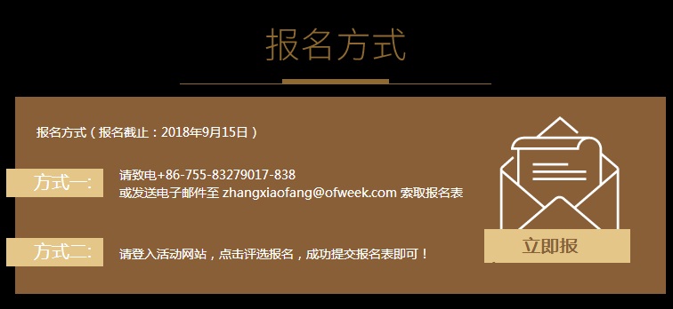 平价上网提前来临 光伏十大奖项等你来拿