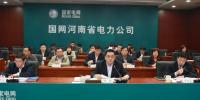 国网重庆电力将推进新一轮农网改造升级