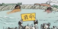 上游污水“毒死”<font color=