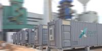 广东东莞信义玻璃工业园20MW<font color=