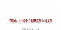云南1家<font color=