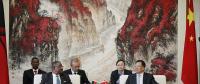 马拉维总统彼得·穆塔里卡访问中国能建