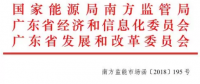 “隔墙售电”即将实现！中国首部电力现货规则公开征求意见