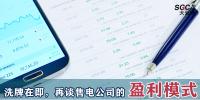 昆明<font color=