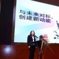 能源互联网主导新格局，能源转型如何实现？