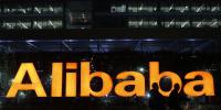 阿里巴巴和IBM在<font color=