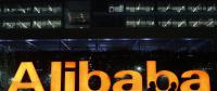 阿里巴巴和IBM在区块链专利方面排名第一
