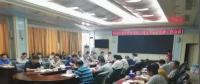 广东清远：水务局召开全市水库和水电站大坝安全运行管理工作会议