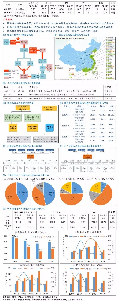 微信图片_20180913084150.jpg