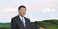 习近平出席第四届东方经济论坛全会并致辞(附讲话全文）