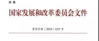 跨省跨区中长期交易9月1日执行，你能否搭上这波顺风车？