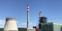 黑龙江逊克县加快推进热电联产建设