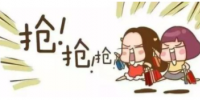 中秋大促,又有<font color=