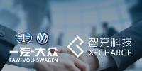 智充科技中标一汽大众<font color=