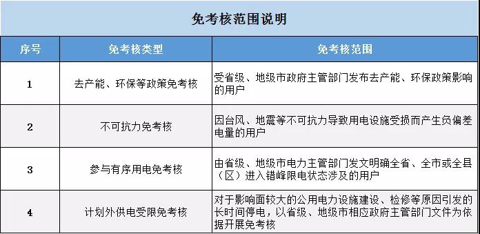 微信图片_20180919085016.jpg