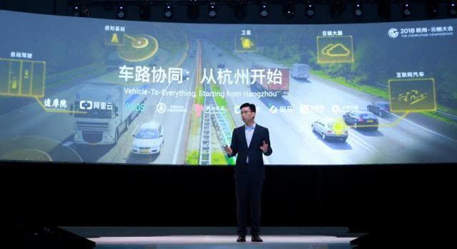 阿里宣布将路铺在互联网上 获得杭州首张自动驾驶牌照