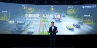 阿里宣布将路铺在互联网上 获得杭州首张自动驾驶牌照
