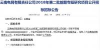 重要动态丨多省“十四五”<font color=