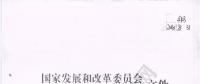 2018年煤电行业淘汰落后产能目标任务(第一批)终下发 共计1190.64万千瓦！