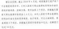 被拖欠10亿企业拿到补贴,国家重申补贴强度20年不变!