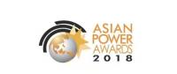 国家电投山东院获亚洲电力奖2018年度燃煤发电项金奖