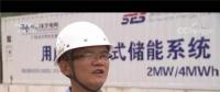 欣旺达综合能源在日立万宝公司投建2MW/4MWh分布式储能项目