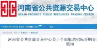 官宣:11月1日起,<font color=