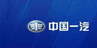 签下一万多亿，一汽转型之路胜算几何？