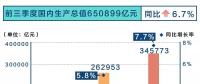 重庆市电力市场交易信息报告 （2018年三季度）：5家售电公司偏差电量4771.80万千瓦时