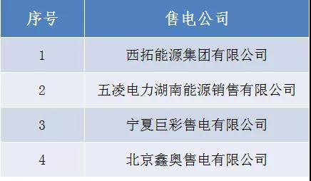 微信图片_20181107095508.jpg