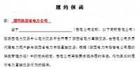 截止日期最早為11月15日 陜西<font color=