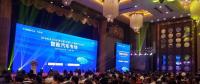 OFweek2018（第三届）中国人工智能产业大会—智能汽车专场论坛完美落幕