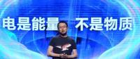 能源互联网时代已来，未来人人皆可售电