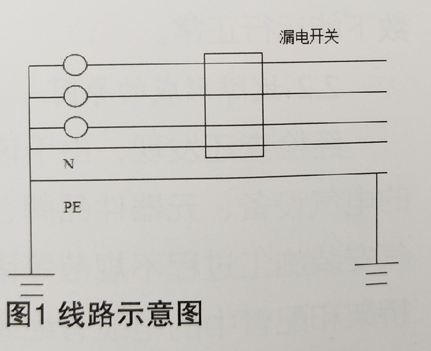 配电室进线越级跳闸问题的解决