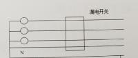 配电室进线越级跳闸问题的解决