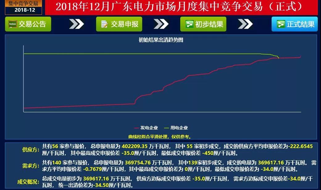 微信图片_20181127130626.jpg