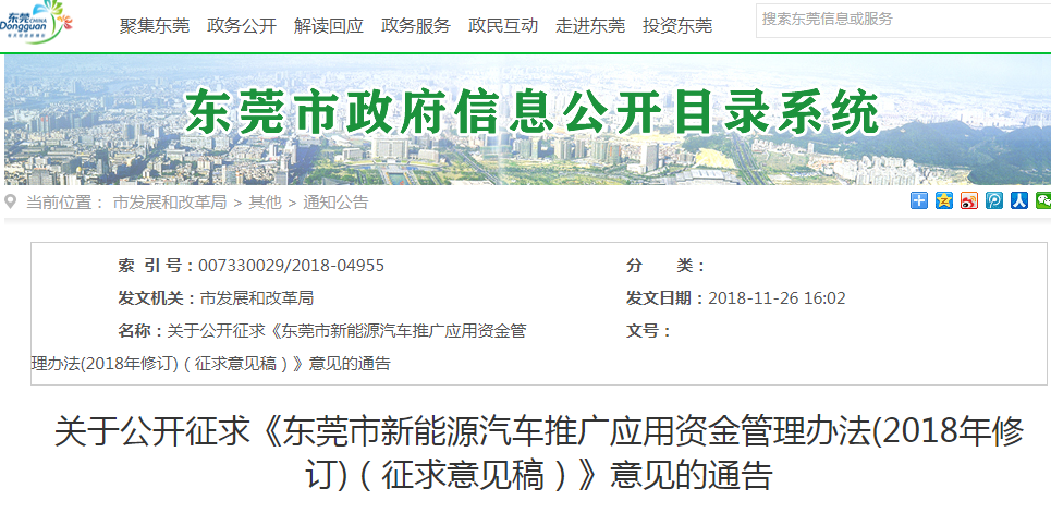 QQ截图20181128091927.png
