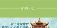 图说|<font color=