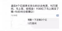 售电有没有潜规则?!