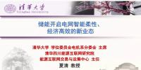 PPT|<font color=