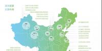 被瓜分了火电资产的鲁能在<font color=