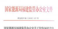 福建<font color=