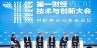 可再生能源尚不足支撑出行需求 电是一种好的选择