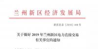 指定<font color=