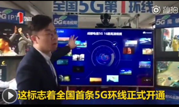 全国首辆5G公交环线正式开通 一部蓝光电影秒下载!