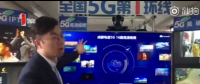 全国首辆5G公交环线正式开通 一部蓝光电影秒下载!